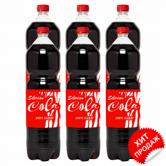 Cola Sibirian ( 1,5л / 6 шт ) 