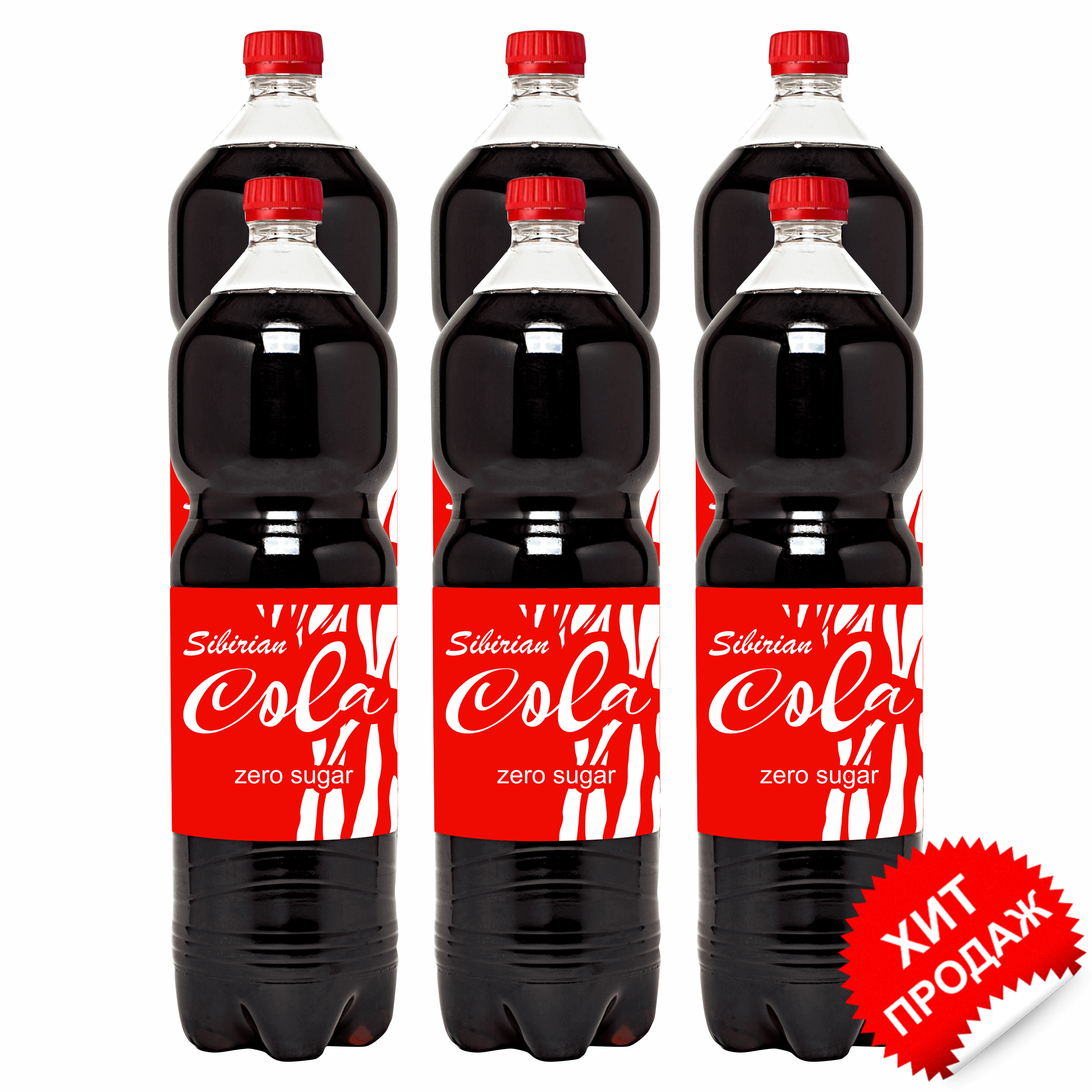 Cola Sibirian ( 1,5л / 6 шт ) Cola Sibirian ( 1,5л / 6 шт )