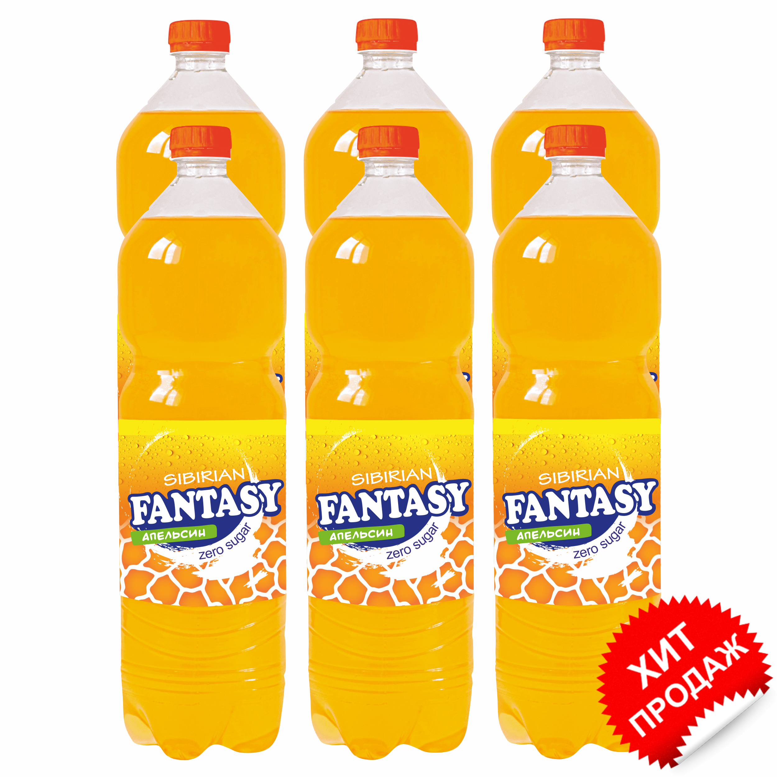 Fantasy Sibirian ( 1,5л / 6 шт ) Fantasy Sibirian ( 1,5л / 6 шт )